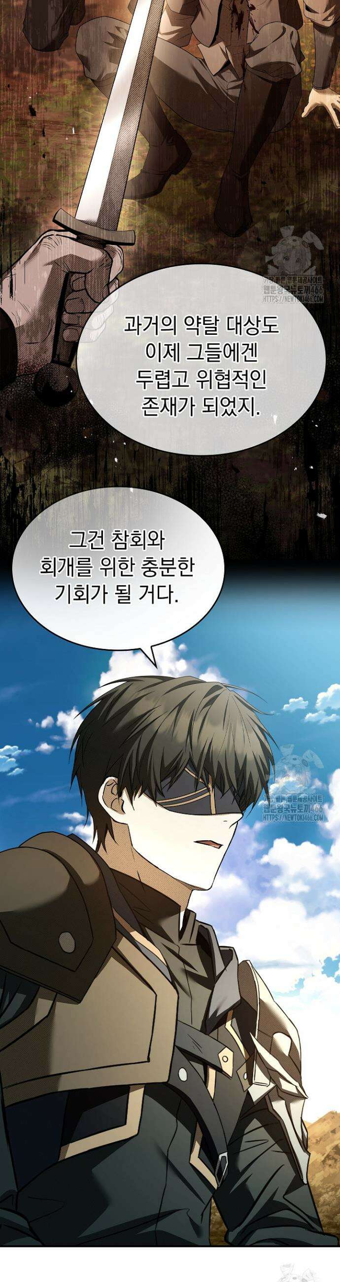 영혼 없는 불경자의 밤 9화 4