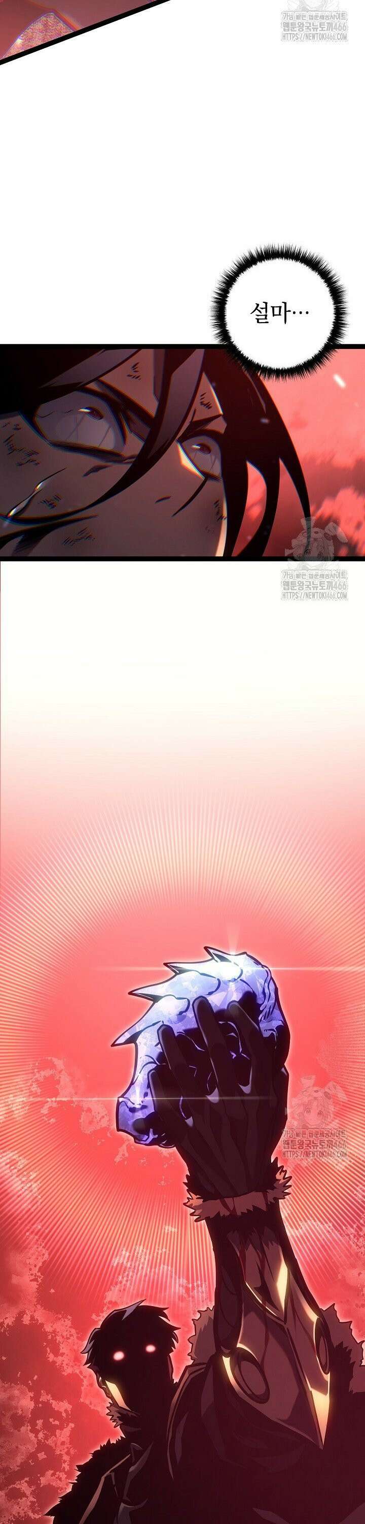회귀검가의 서자가 사는 법 34화 5