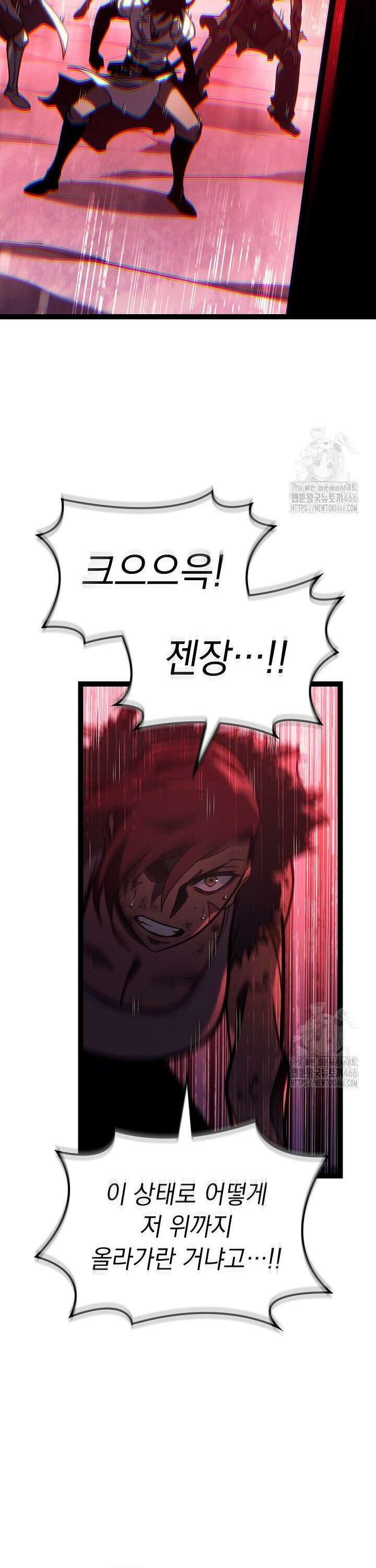 회귀검가의 서자가 사는 법 34화 8
