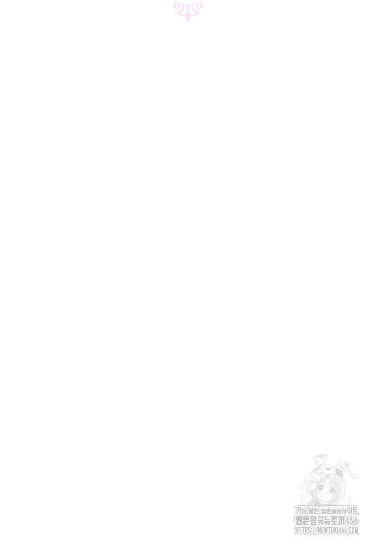시한부라서 흑막의 며느리가 되었는데 106화 29