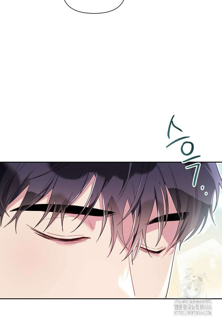 시한부라서 흑막의 며느리가 되었는데 106화 68