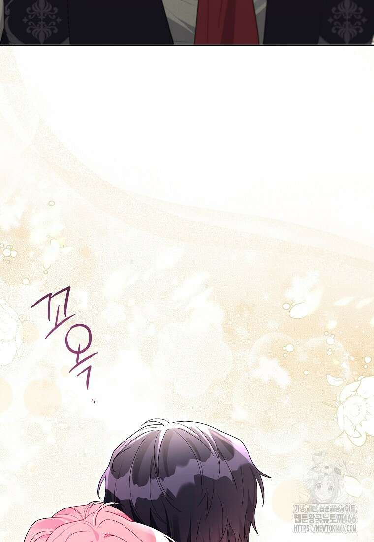 시한부라서 흑막의 며느리가 되었는데 106화 101