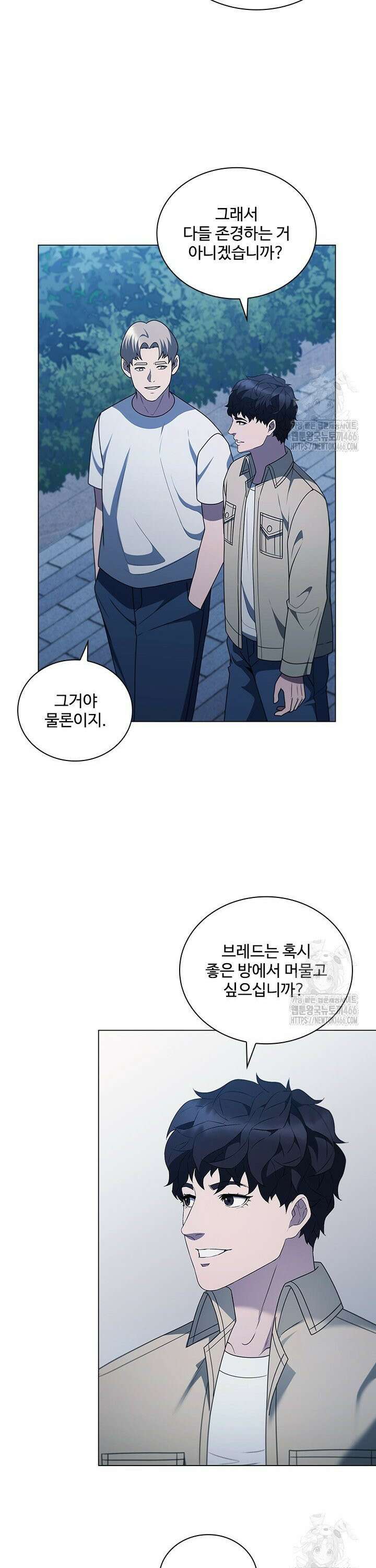 닥터 최태수 시즌5 52화 4