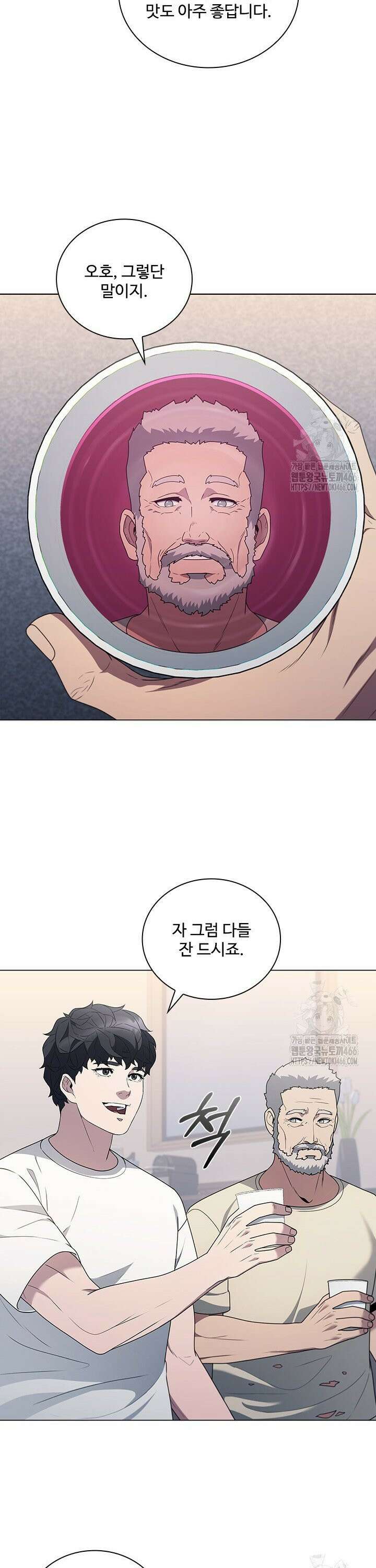 닥터 최태수 시즌5 52화 8