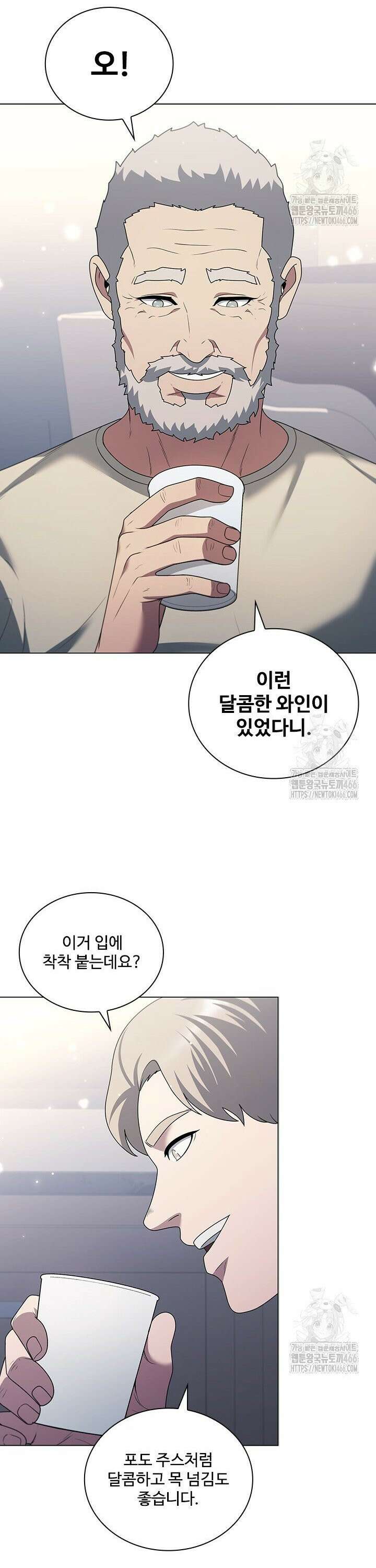 닥터 최태수 시즌5 52화 10