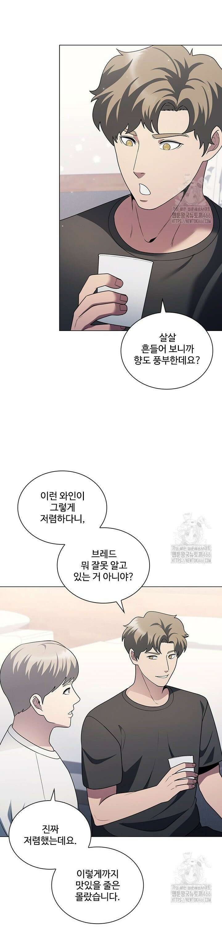 닥터 최태수 시즌5 52화 11