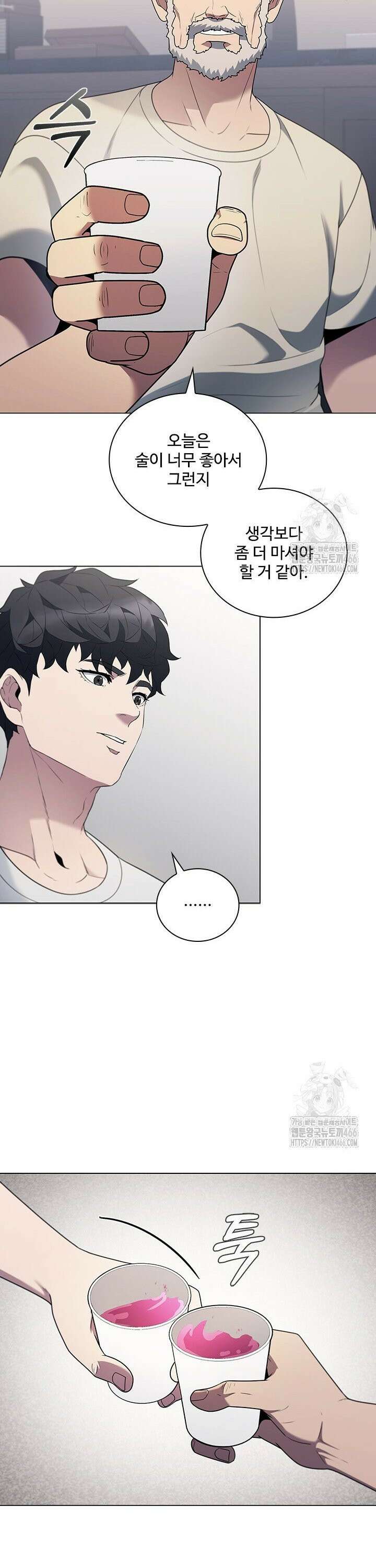 닥터 최태수 시즌5 52화 16