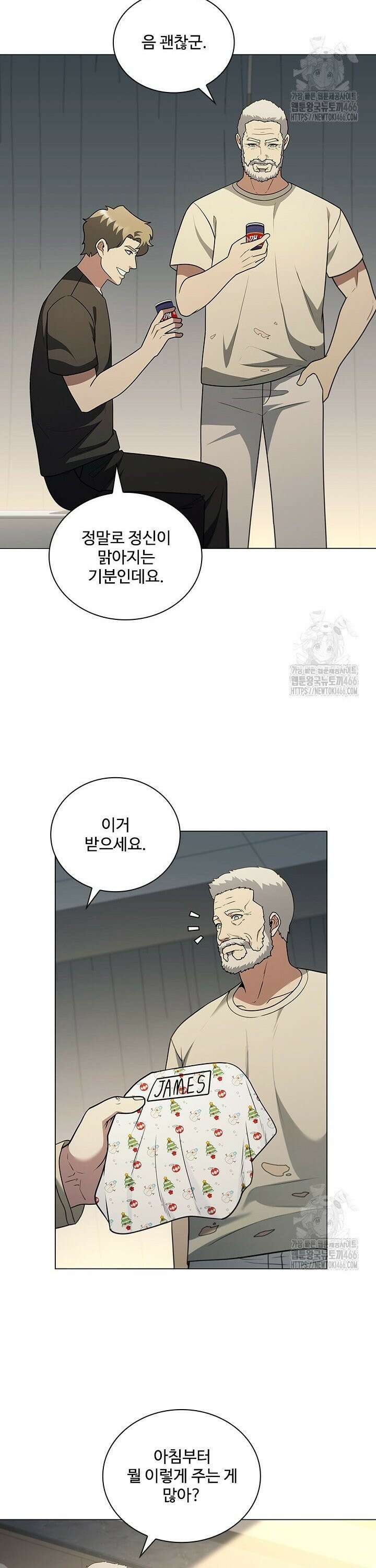 닥터 최태수 시즌5 52화 28