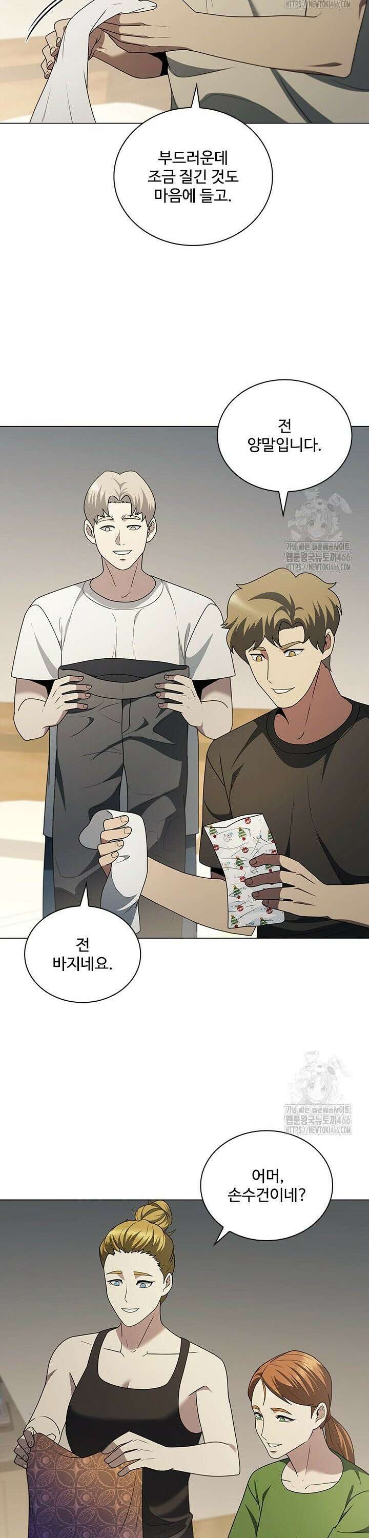 닥터 최태수 시즌5 52화 31
