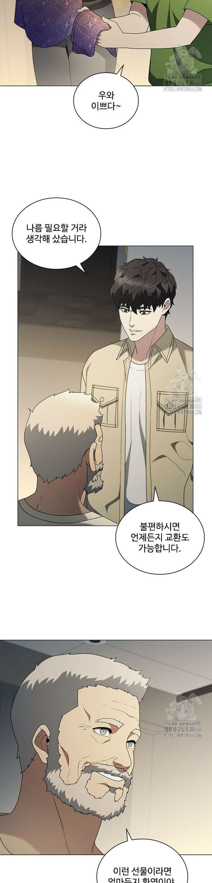 닥터 최태수 시즌5 52화 32