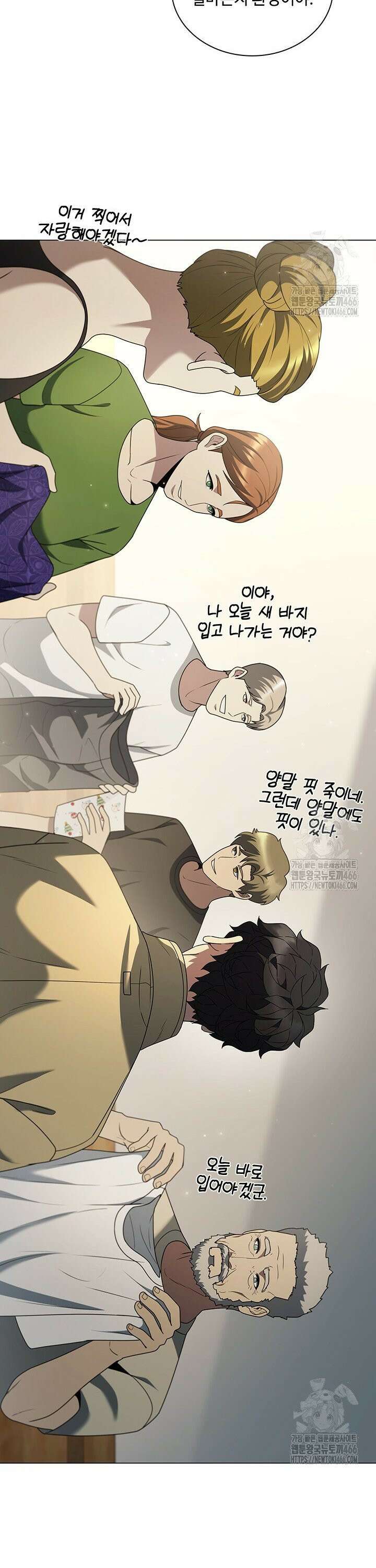 닥터 최태수 시즌5 52화 33