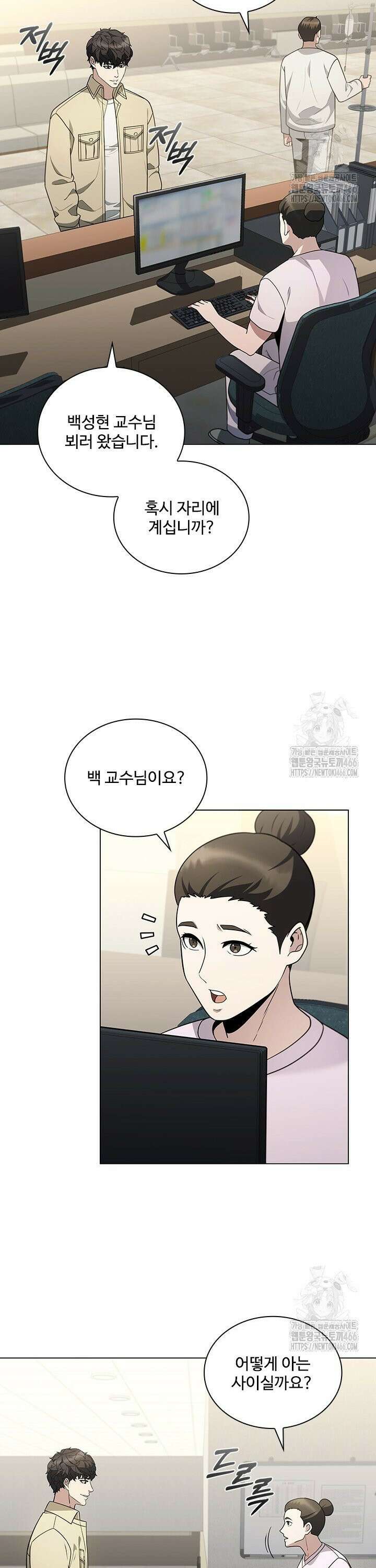 닥터 최태수 시즌5 52화 36