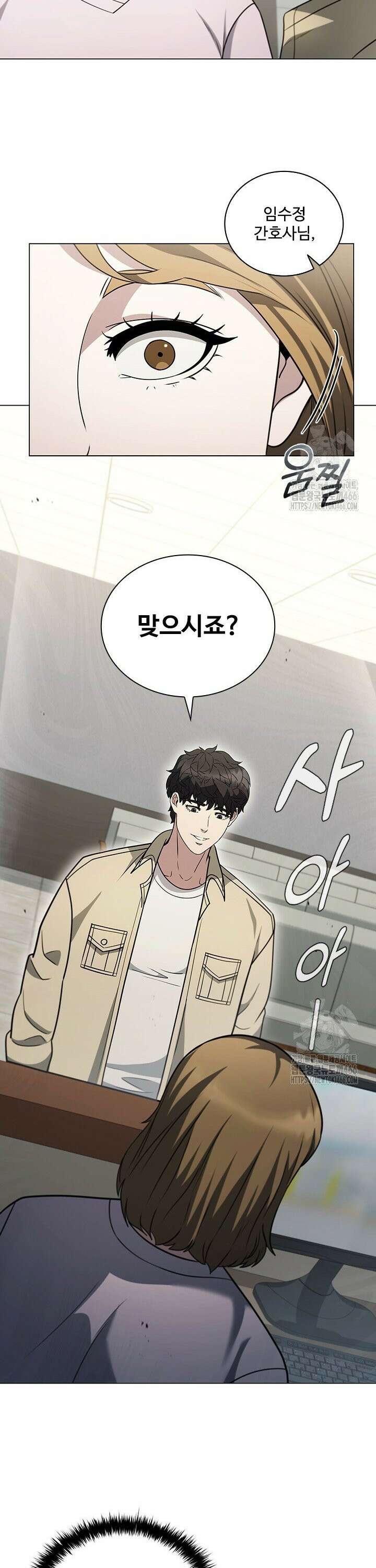 닥터 최태수 시즌5 52화 38