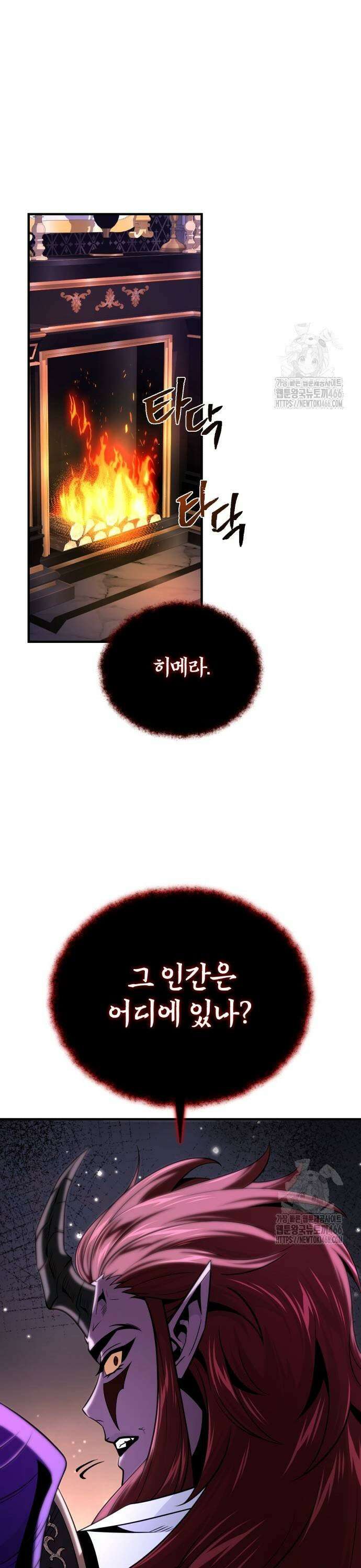 66666년 만에 환생한 흑마법사 148화 : 서열전 5