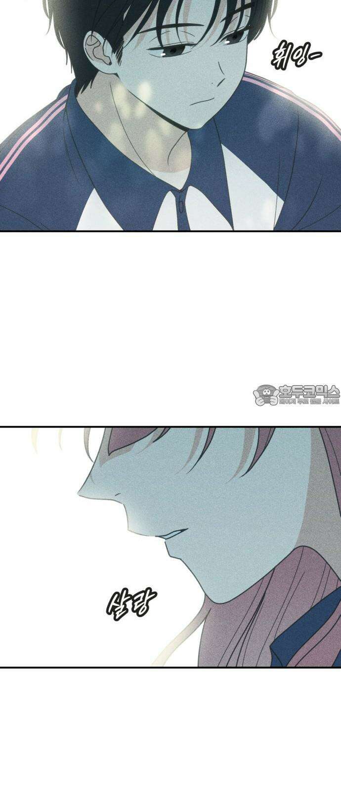 아이스크림 소년 9． 변화 (2) 21