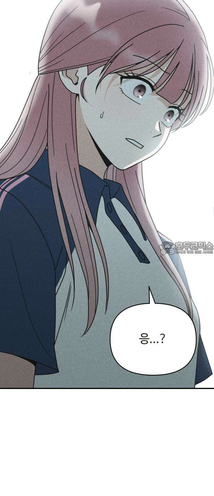 아이스크림 소년 9． 변화 (2) 54