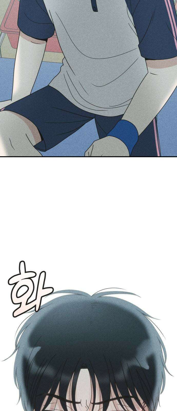 아이스크림 소년 9． 변화 (2) 74