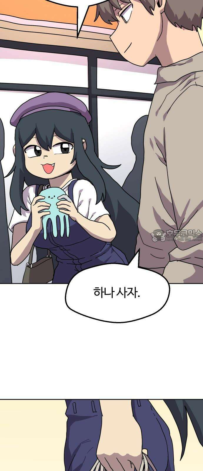 판타지 여동생! 285화 왕국의 위기 2 3