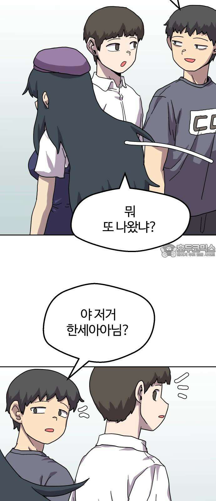 판타지 여동생! 285화 왕국의 위기 2 6