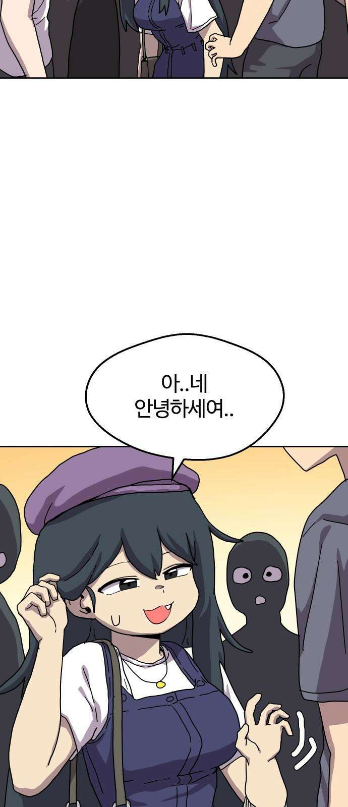 판타지 여동생! 285화 왕국의 위기 2 8