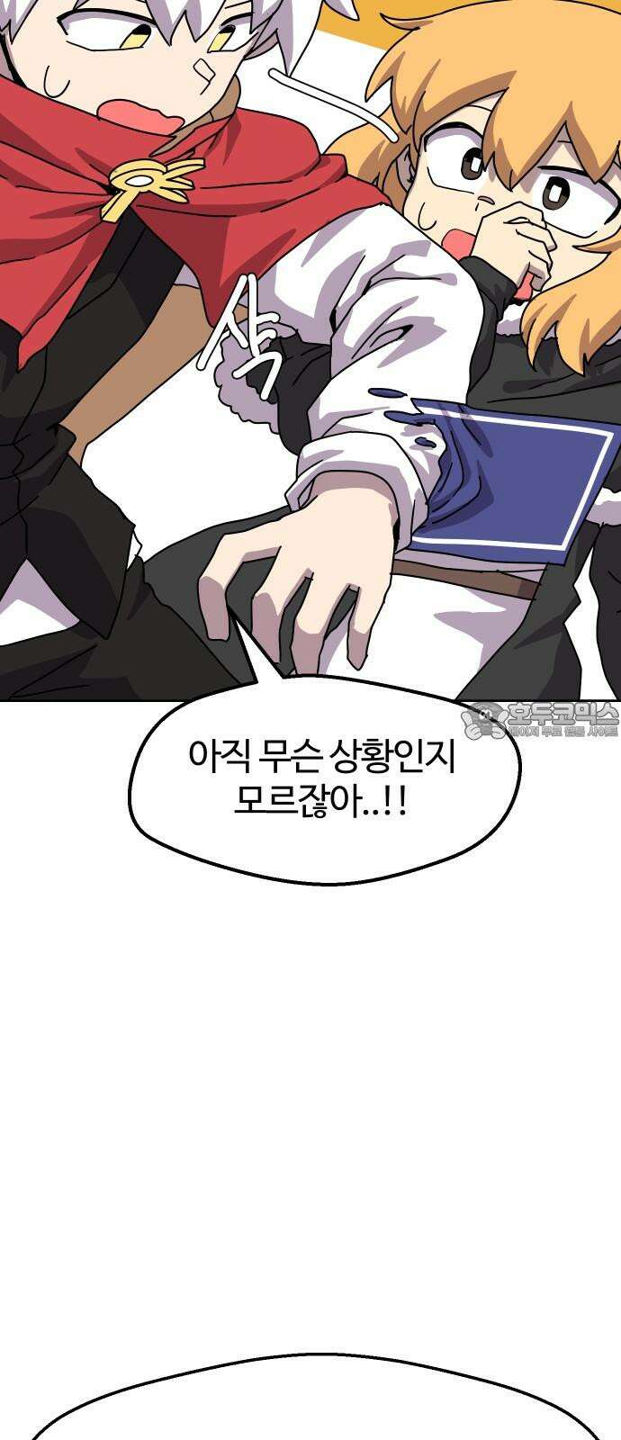 판타지 여동생! 285화 왕국의 위기 2 21