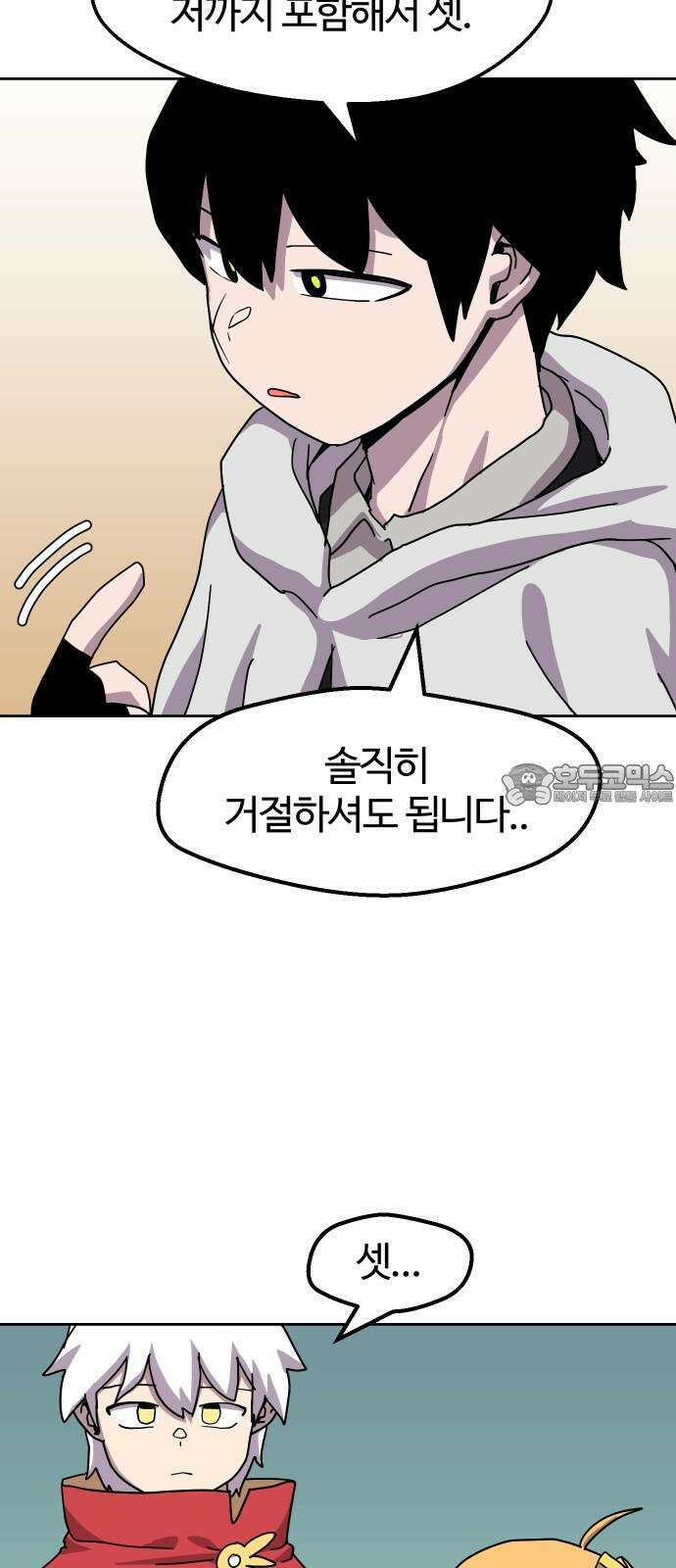 판타지 여동생! 285화 왕국의 위기 2 27