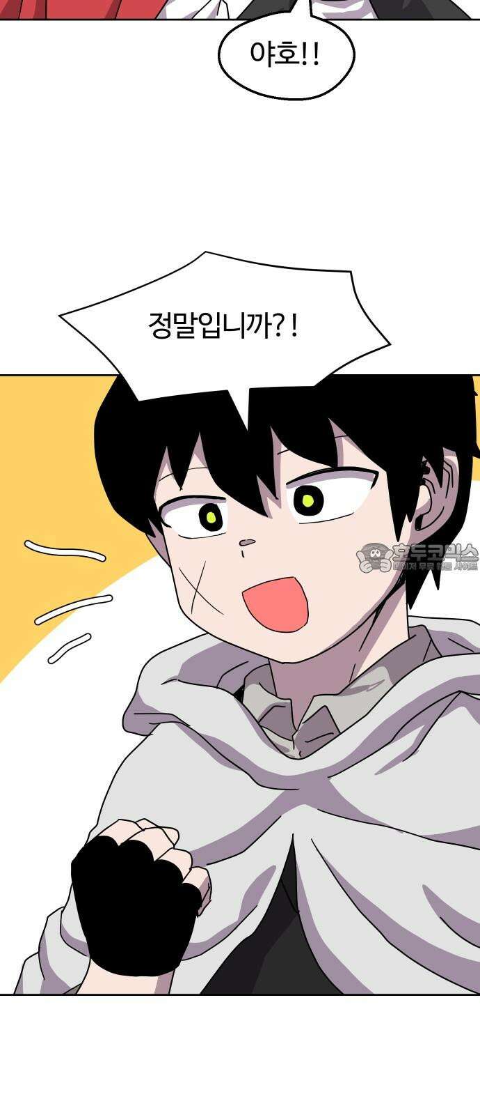 판타지 여동생! 285화 왕국의 위기 2 33