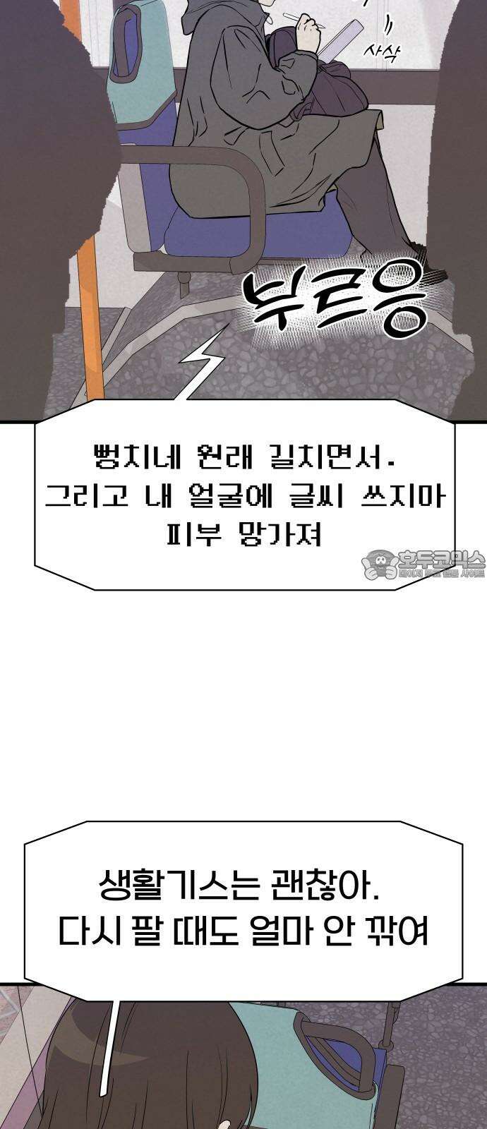 저주인형 김명자 31화 - 인형 제작자 데레사 9