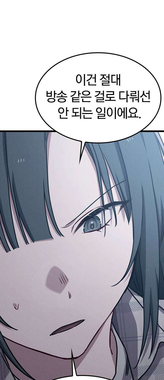 귀령 19화 5