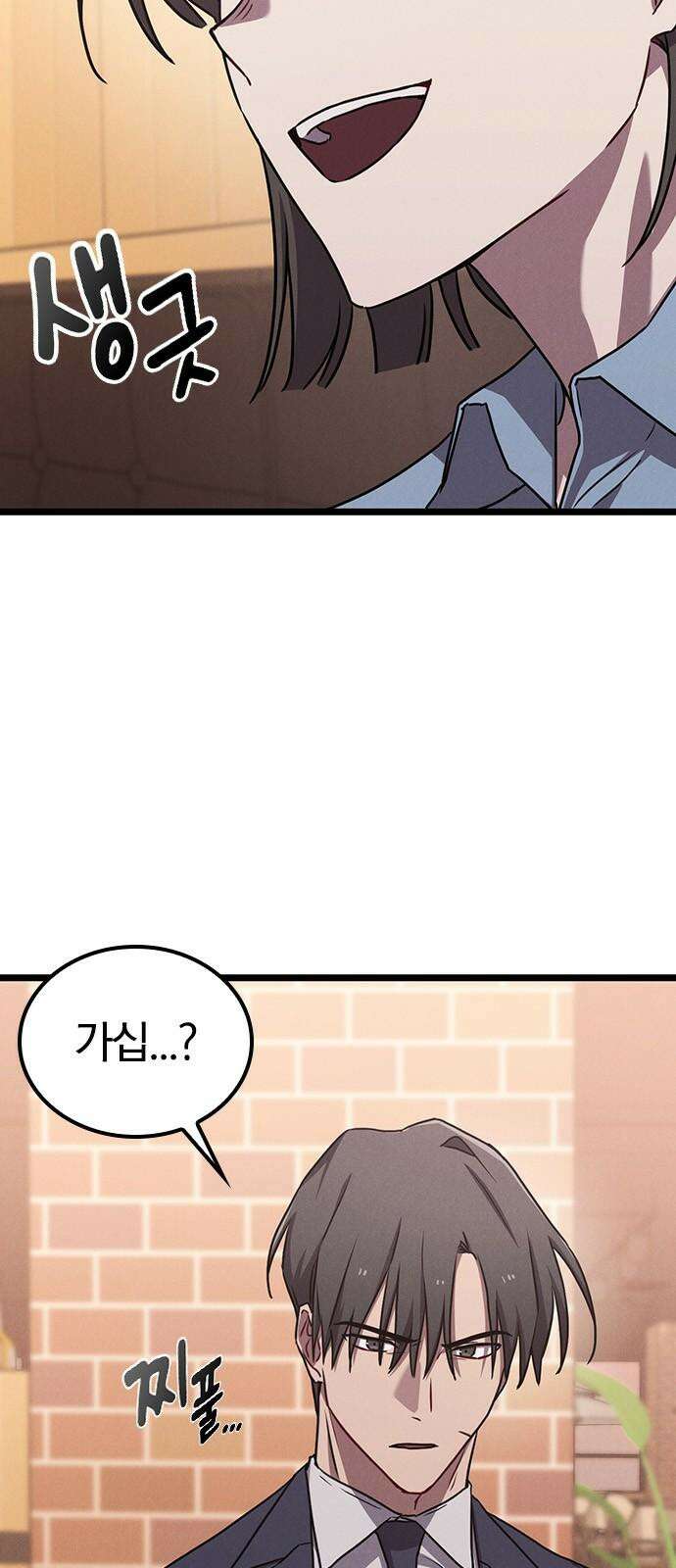 귀령 19화 22