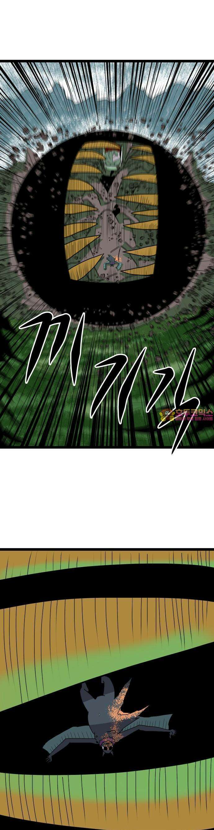 나태한 마왕은 신과 싸우기로 결심한다． 30화． 안녕 소돔 1