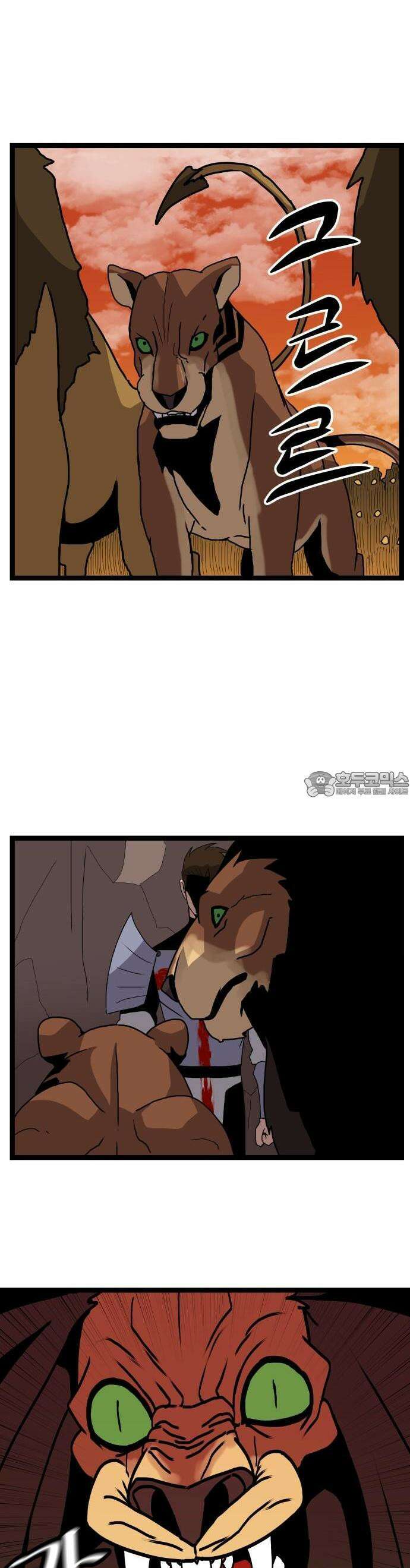 나태한 마왕은 신과 싸우기로 결심한다． 30화． 안녕 소돔 35
