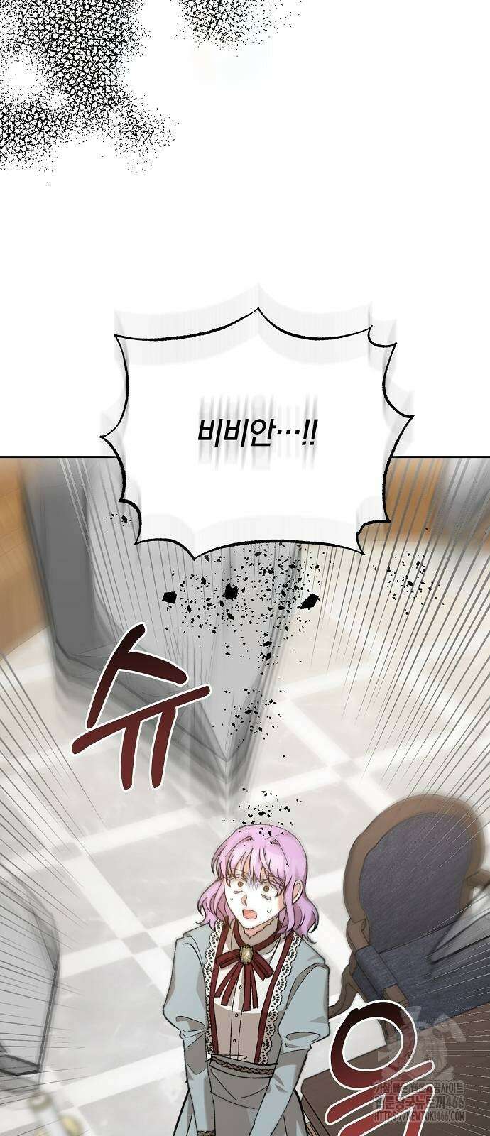 남주 좀 납치합시다! 37화 7