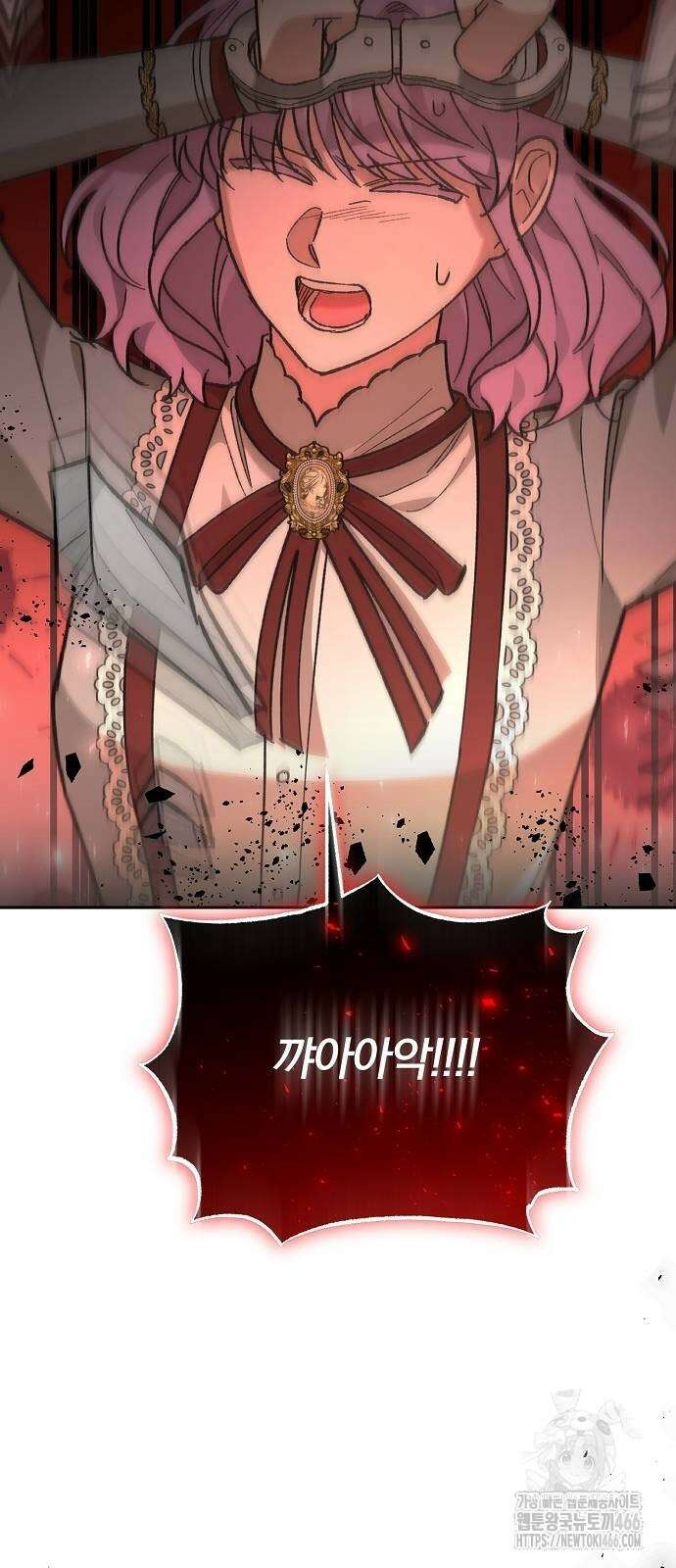 남주 좀 납치합시다! 37화 9