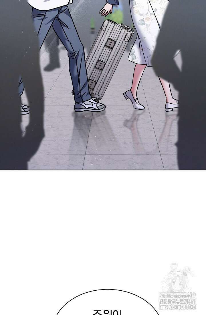 예술고 음악천재는 환생한 파가니니 44화 2