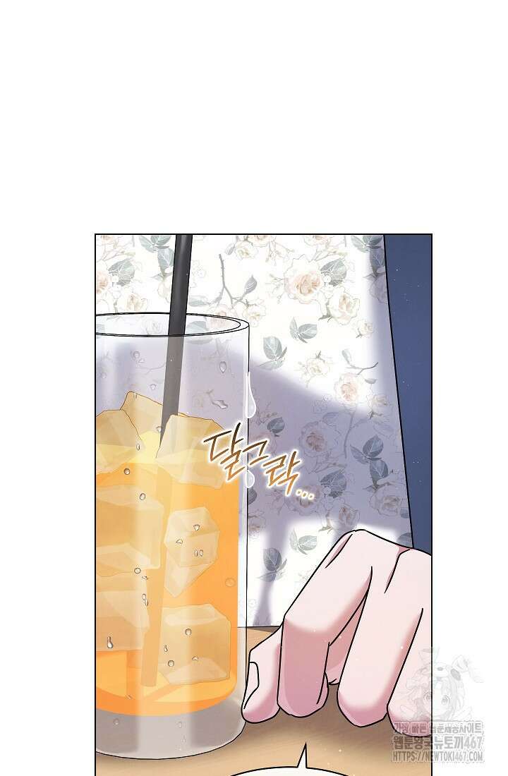 예술고 음악천재는 환생한 파가니니 44화 22
