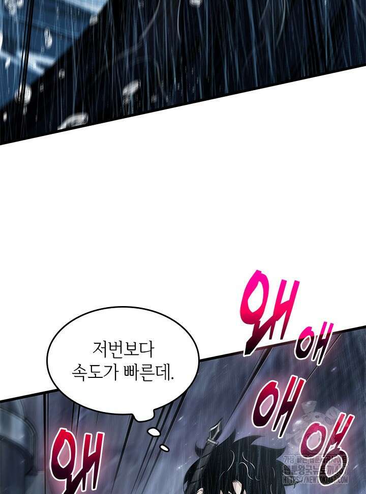 픽 미 업! 131화 14