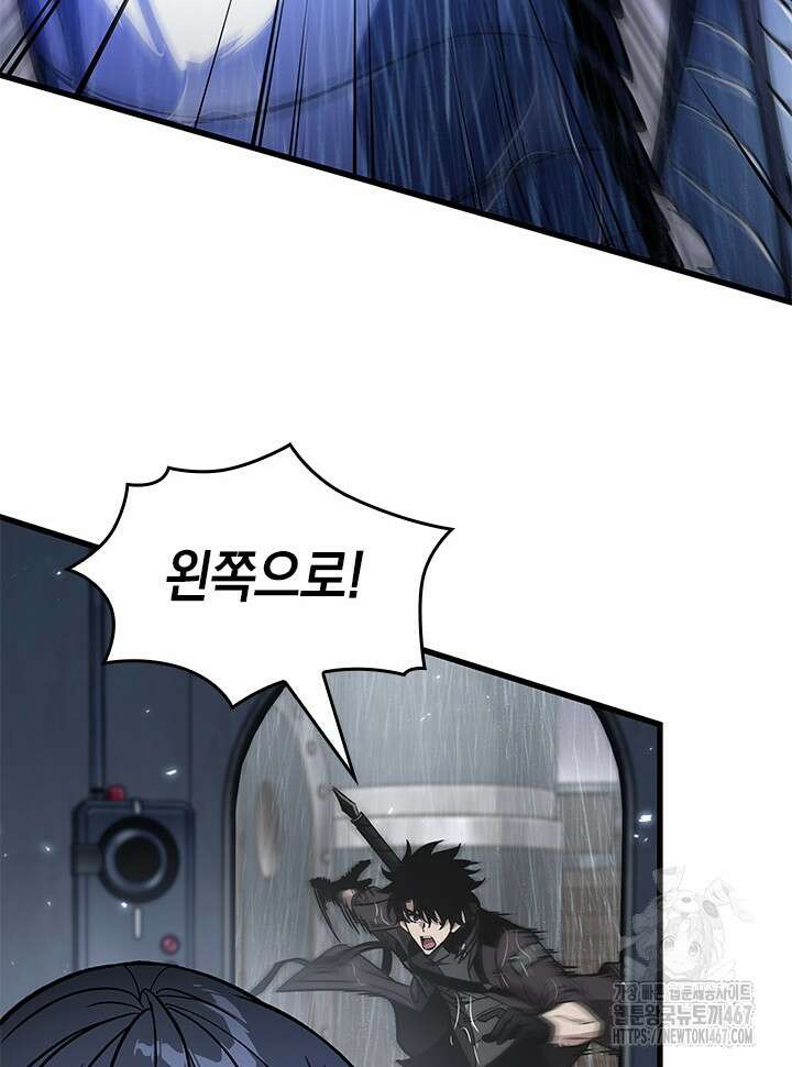 픽 미 업! 131화 19
