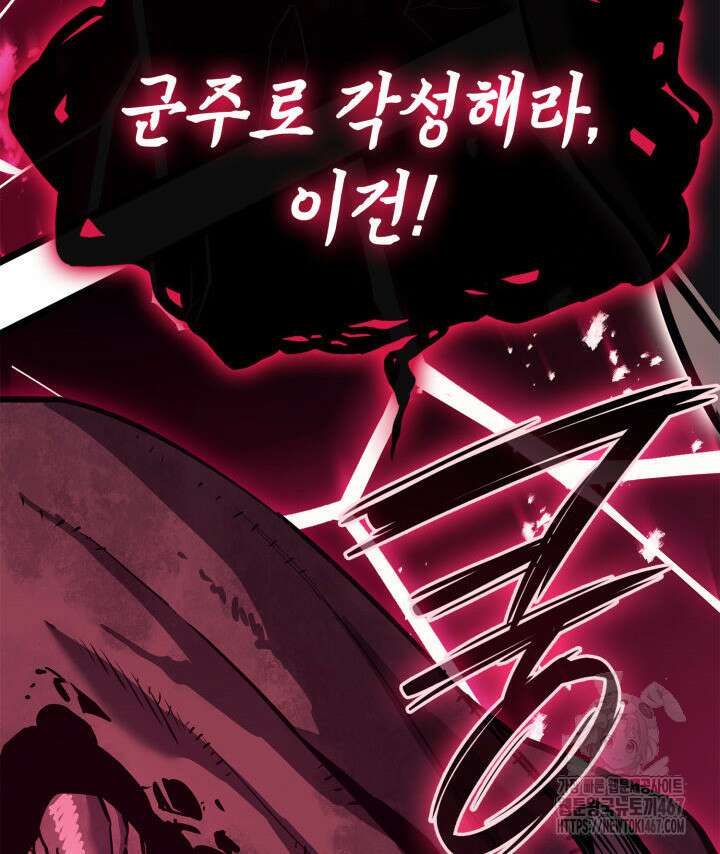 재앙급 영웅님이 귀환하셨다 109화 6