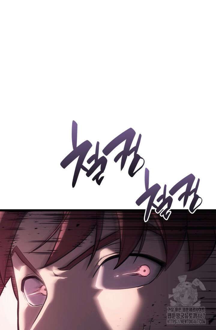 재앙급 영웅님이 귀환하셨다 109화 15