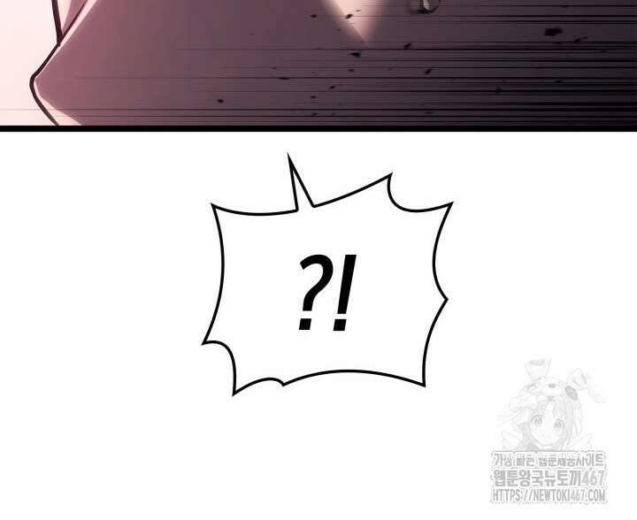 재앙급 영웅님이 귀환하셨다 109화 16