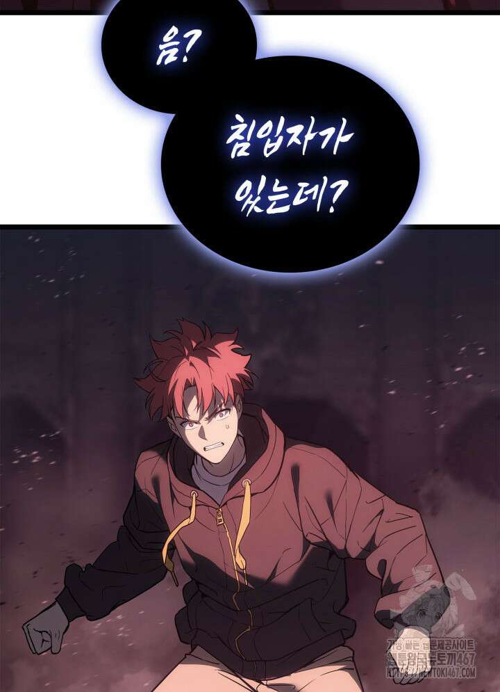 재앙급 영웅님이 귀환하셨다 109화 22