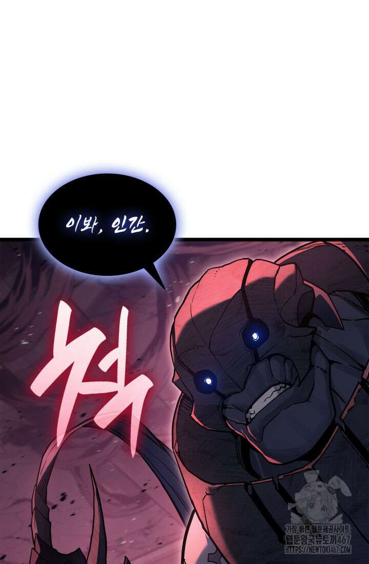 재앙급 영웅님이 귀환하셨다 109화 24