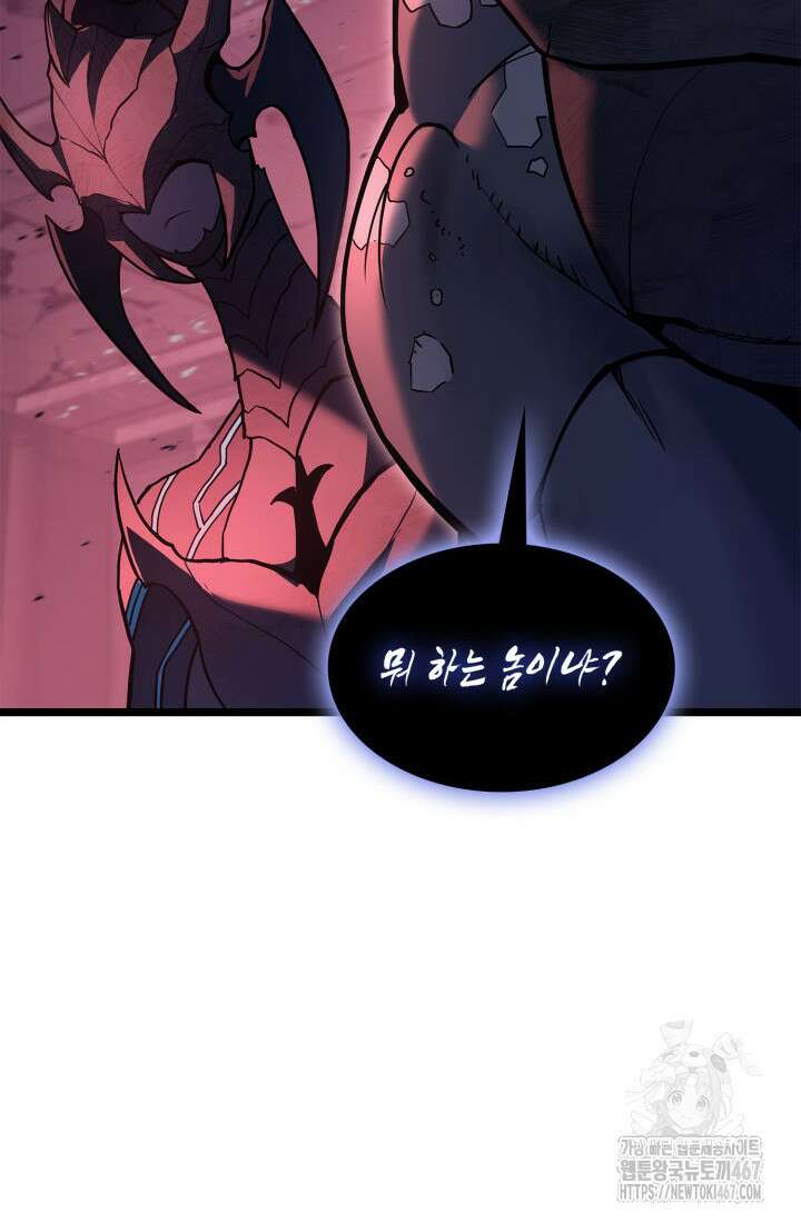 재앙급 영웅님이 귀환하셨다 109화 25