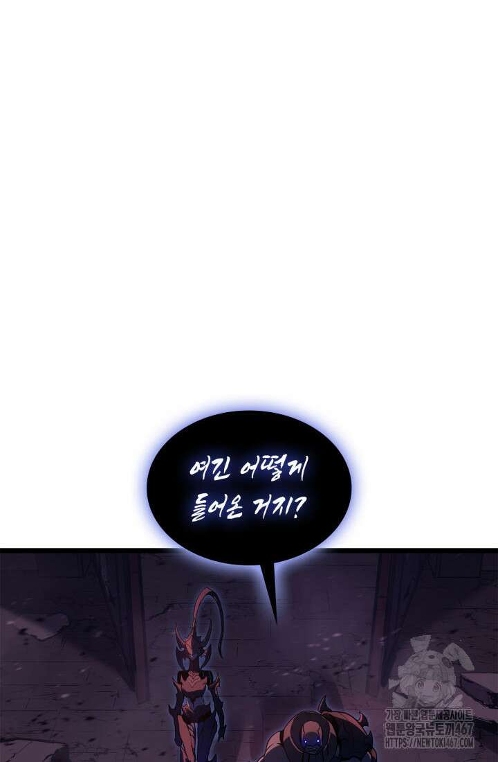 재앙급 영웅님이 귀환하셨다 109화 27