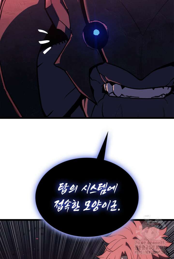 재앙급 영웅님이 귀환하셨다 109화 30