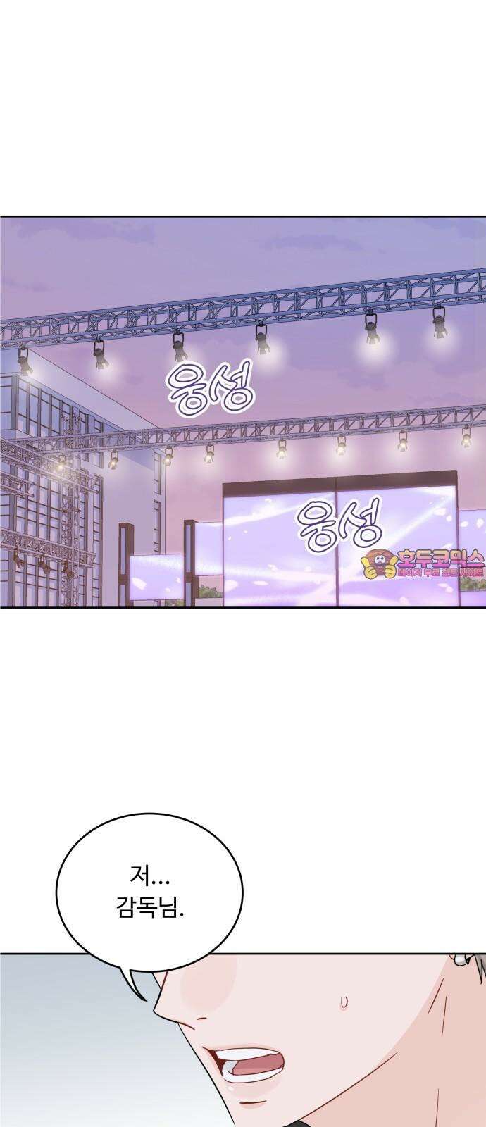가족같은 XX 116화 1