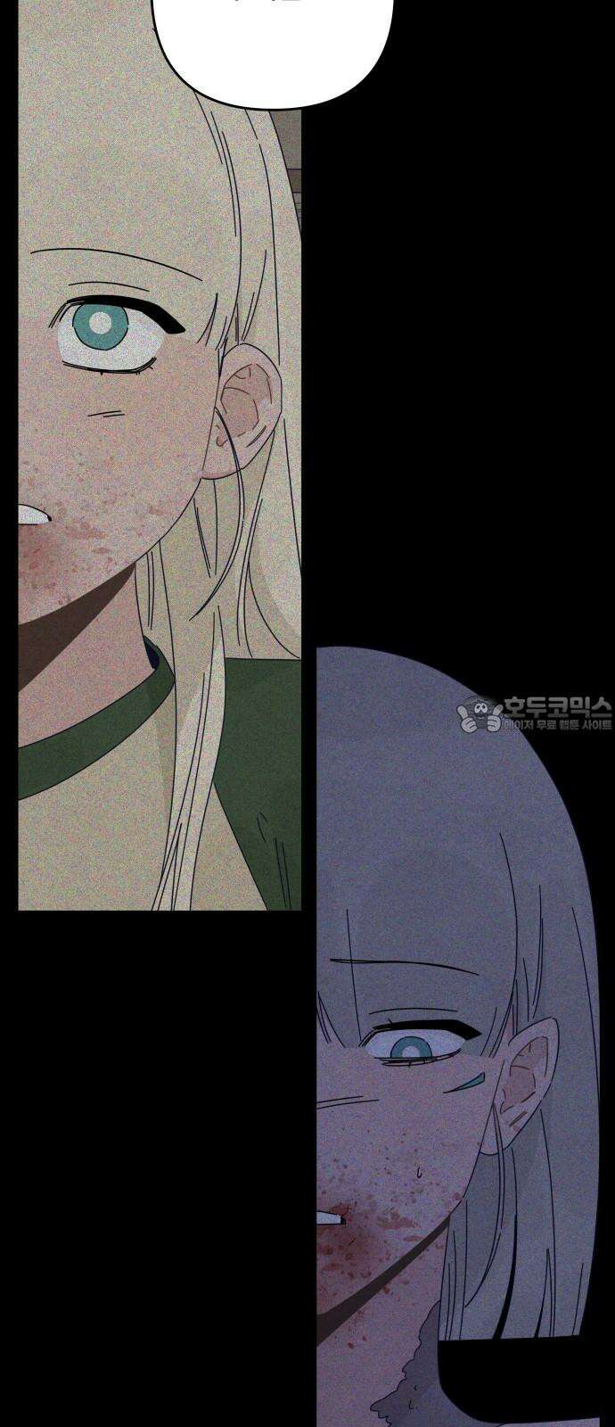 검은 인어 42화 15