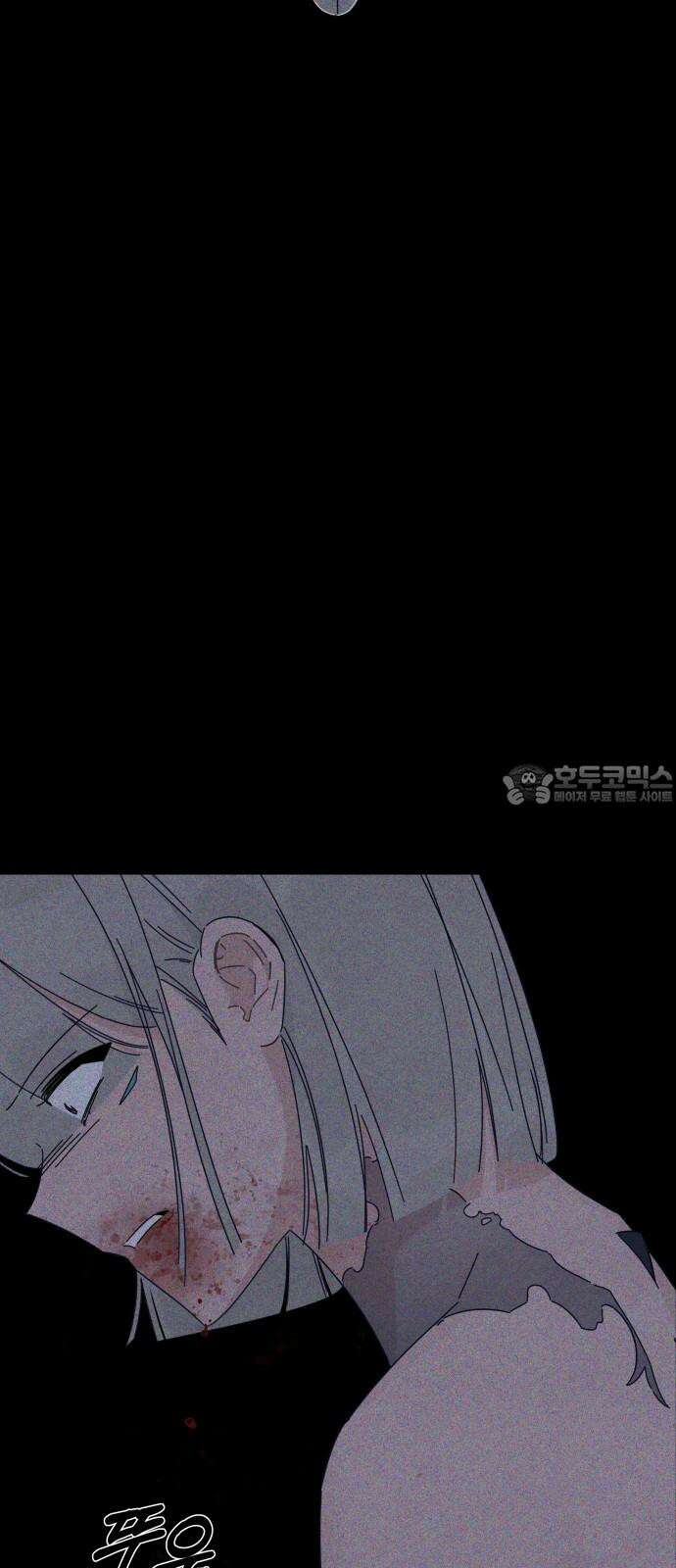 검은 인어 42화 18