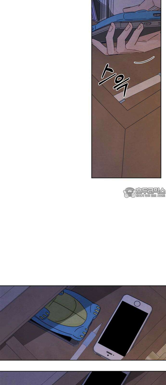 검은 인어 42화 27